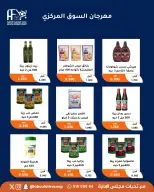 Ofertas de cooperativa Abu Fatira de 10 a 14 junio 2026 Festival de Jubilados - cooperativa Abu Fatira - Kuwait - 10 junio 2026 – 14 junio 2026 - Página 25