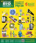 Ofertas de Hipermercado Mango Kuwait de 10 a 16 junio 2026 Grandes ofertas de ahorro - Hipermercado Mango - Kuwait - 10 junio 2026 – 16 junio 2026 - Página 6