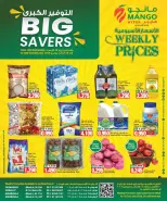 Ofertas de Hipermercado Mango Kuwait de 10 a 16 junio 2026 Grandes ofertas de ahorro - Hipermercado Mango - Kuwait - 10 junio 2026 – 16 junio 2026 - Página 1