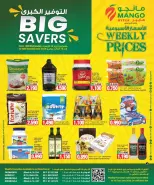 Ofertas de Hipermercado Mango Kuwait de 10 a 16 junio 2026 Grandes ofertas de ahorro - Hipermercado Mango - Kuwait - 10 junio 2026 – 16 junio 2026 - Página 3