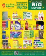 Ofertas de Hipermercado Mango Kuwait de 10 a 16 junio 2026 Grandes ofertas de ahorro - Hipermercado Mango - Kuwait - 10 junio 2026 – 16 junio 2026 - Página 8