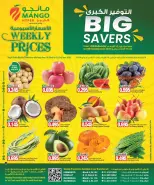 Ofertas de Hipermercado Mango Kuwait de 10 a 16 junio 2026 Grandes ofertas de ahorro - Hipermercado Mango - Kuwait - 10 junio 2026 – 16 junio 2026 - Página 4