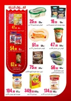 Ofertas de Hipermercado Al Sultan Egipto de 10 a 20 junio 2026 Puja más fuerte - Hipermercado Al Sultan - Egipto - 10 junio 2026 – 20 junio 2026 - Página 4