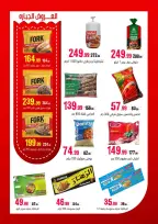 Ofertas de Hipermercado Al Sultan Egipto de 10 a 20 junio 2026 Puja más fuerte - Hipermercado Al Sultan - Egipto - 10 junio 2026 – 20 junio 2026 - Página 10