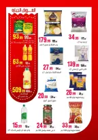 Ofertas de Hipermercado Al Sultan Egipto de 10 a 20 junio 2026 Puja más fuerte - Hipermercado Al Sultan - Egipto - 10 junio 2026 – 20 junio 2026 - Página 8