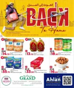 Grand & Al Rawabi Qatar offers from 10 to 23 June 2026 Back to Home offers - Grand & Al Rawabi - Qatar - 10 June 2026 – 23 June 2026 - Page 1