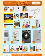 Paris Hypermarket offers in Almntzh from 10 to 13 June 2026 Super Saver - Paris Hypermarket - Qatar - 10 June 2026 – 13 June 2026 - Page 4