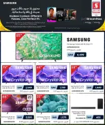 Safari hypermarket Qatar offers from 10 to 21 June 2026 Soccer Mania - Safari hypermarket - Qatar - 10 June 2026 – 21 June 2026 - Page 9