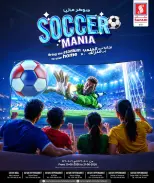 Safari hypermarket Qatar offers from 10 to 21 June 2026 Soccer Mania - Safari hypermarket - Qatar - 10 June 2026 – 21 June 2026 - Page 1