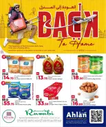 Rawabi Markets Qatar offers from 10 to 23 June 2026 Back to Home offers - Rawabi Markets - Qatar - 10 June 2026 – 23 June 2026 - Page 1