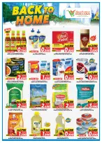 Ofertas de Mark & Save Aldjyj de 10 a 16 junio 2026 Ofertas de regreso a casa - Mark & Save - Kuwait - 10 junio 2026 – 16 junio 2026 - Página 8