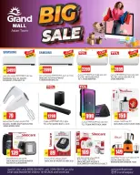 Grand Hypermarket Qatar offers from 8 to 16 June 2026 Big Sale - Grand Hypermarket - Qatar - 8 June 2026 – 16 June 2026 - Page 2