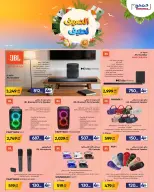 Jumbo Electronics Qatar offers from 7 to 20 June 2026 Cool Summer Deals - Jumbo Electronics - Qatar - 7 June 2026 – 20 June 2026 - Page 3
