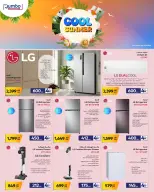 Jumbo Electronics Qatar offers from 7 to 20 June 2026 Cool Summer Deals - Jumbo Electronics - Qatar - 7 June 2026 – 20 June 2026 - Page 2