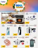 Jumbo Electronics Qatar offers from 7 to 20 June 2026 Cool Summer Deals - Jumbo Electronics - Qatar - 7 June 2026 – 20 June 2026 - Page 12