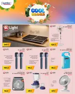 Jumbo Electronics Qatar offers from 7 to 20 June 2026 Cool Summer Deals - Jumbo Electronics - Qatar - 7 June 2026 – 20 June 2026 - Page 8
