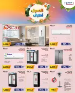Jumbo Electronics Qatar offers from 7 to 20 June 2026 Cool Summer Deals - Jumbo Electronics - Qatar - 7 June 2026 – 20 June 2026 - Page 7