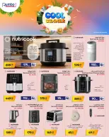 Jumbo Electronics Qatar offers from 7 to 20 June 2026 Cool Summer Deals - Jumbo Electronics - Qatar - 7 June 2026 – 20 June 2026 - Page 10