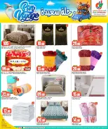 Ofertas de Dana Hipermercados Katar de 10 a 13 junio 2026 Ofertas Bon Voyage - Dana - Katar - 10 junio 2026 – 13 junio 2026 - Página 8