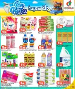 Ofertas de Dana Hipermercados Katar de 10 a 13 junio 2026 Ofertas Bon Voyage - Dana - Katar - 10 junio 2026 – 13 junio 2026 - Página 7