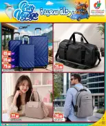 Ofertas de Dana Hipermercados Katar de 10 a 13 junio 2026 Ofertas Bon Voyage - Dana - Katar - 10 junio 2026 – 13 junio 2026 - Página 9