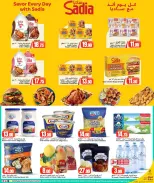 Ofertas de Dana Hipermercados Katar de 10 a 13 junio 2026 Ofertas Bon Voyage - Dana - Katar - 10 junio 2026 – 13 junio 2026 - Página 3