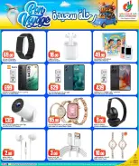 Ofertas de Dana Hipermercados Katar de 10 a 13 junio 2026 Ofertas Bon Voyage - Dana - Katar - 10 junio 2026 – 13 junio 2026 - Página 15