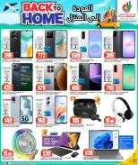 Offres Dana Hypermarchés Qatar de 10 à 13 juin 2026 Retour à la page d'accueil - Dana - Qatar - 10 juin 2026 – 13 juin 2026 - Page 16