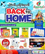 Offres Dana Hypermarchés Qatar de 10 à 13 juin 2026 Retour à la page d'accueil - Dana - Qatar - 10 juin 2026 – 13 juin 2026 - Page 1