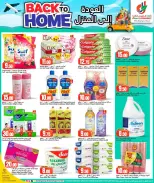 Offres Dana Hypermarchés Qatar de 10 à 13 juin 2026 Retour à la page d'accueil - Dana - Qatar - 10 juin 2026 – 13 juin 2026 - Page 8