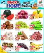 Offres Dana Hypermarchés Qatar de 10 à 13 juin 2026 Retour à la page d'accueil - Dana - Qatar - 10 juin 2026 – 13 juin 2026 - Page 2
