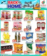 Offres Dana Hypermarchés Qatar de 10 à 13 juin 2026 Retour à la page d'accueil - Dana - Qatar - 10 juin 2026 – 13 juin 2026 - Page 7