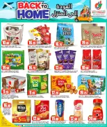 Offres Dana Hypermarchés Qatar de 10 à 13 juin 2026 Retour à la page d'accueil - Dana - Qatar - 10 juin 2026 – 13 juin 2026 - Page 6