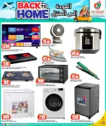 Offres Dana Hypermarchés Qatar de 10 à 13 juin 2026 Retour à la page d'accueil - Dana - Qatar - 10 juin 2026 – 13 juin 2026 - Page 14