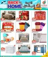 Offres Dana Hypermarchés Qatar de 10 à 13 juin 2026 Retour à la page d'accueil - Dana - Qatar - 10 juin 2026 – 13 juin 2026 - Page 9