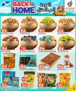 Offres Dana Hypermarchés Qatar de 10 à 13 juin 2026 Retour à la page d'accueil - Dana - Qatar - 10 juin 2026 – 13 juin 2026 - Page 5