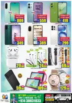 Ofertas de STOP N SHOP Katar de 10 a 12 junio 2026 Ofertas masivas de fin de semana - STOP N SHOP - Katar - 10 junio 2026 – 12 junio 2026 - Página 13