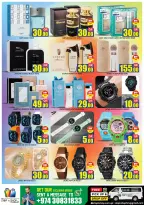 Ofertas de STOP N SHOP Katar de 10 a 12 junio 2026 Ofertas masivas de fin de semana - STOP N SHOP - Katar - 10 junio 2026 – 12 junio 2026 - Página 9