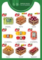 Geant Egypt offers from 10 to 23 June 2026 Hello summer - Geant - Egypt - 10 June 2026 – 23 June 2026 - Page 2