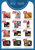 Geant Egypt offers from 10 to 23 June 2026 Hello summer - Geant - Egypt - 10 June 2026 – 23 June 2026 - Page 7
