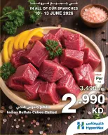 Ofertas de HyperMax Kuwait de 10 a 13 junio 2026 Nuevas ofertas - HyperMax - Kuwait - 10 junio 2026 – 13 junio 2026 - Página 1