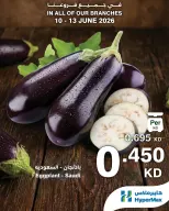 Ofertas de HyperMax Kuwait de 10 a 13 junio 2026 Nuevas ofertas - HyperMax - Kuwait - 10 junio 2026 – 13 junio 2026 - Página 6