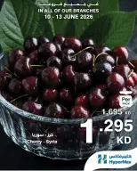 Ofertas de HyperMax Kuwait de 10 a 13 junio 2026 Nuevas ofertas - HyperMax - Kuwait - 10 junio 2026 – 13 junio 2026 - Página 13