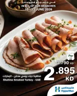 Ofertas de HyperMax Kuwait de 10 a 13 junio 2026 Nuevas ofertas - HyperMax - Kuwait - 10 junio 2026 – 13 junio 2026 - Página 16