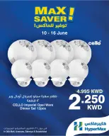 Ofertas de HyperMax Salmiya, Alslybkhat, Centro Comercial 360, Avenues de 10 a 16 junio 2026 Ofertas de máximo ahorro - HyperMax - Kuwait - 10 junio 2026 – 16 junio 2026 - Página 2