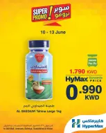Ofertas de HyperMax Salmiya, Alslybkhat, Centro Comercial 360, Avenues, Al khiran de 10 a 13 junio 2026 Ofertas de súper promoción - HyperMax - Kuwait - 10 junio 2026 – 13 junio 2026 - Página 4