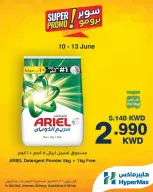 Ofertas de HyperMax Salmiya, Alslybkhat, Centro Comercial 360, Avenues, Al khiran de 10 a 13 junio 2026 Ofertas de súper promoción - HyperMax - Kuwait - 10 junio 2026 – 13 junio 2026 - Página 6