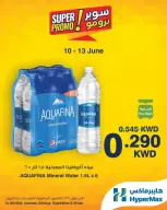 Ofertas de HyperMax Salmiya, Alslybkhat, Centro Comercial 360, Avenues, Al khiran de 10 a 13 junio 2026 Ofertas de súper promoción - HyperMax - Kuwait - 10 junio 2026 – 13 junio 2026 - Página 3
