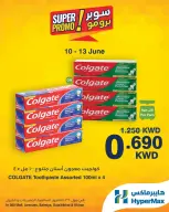 Ofertas de HyperMax Salmiya, Alslybkhat, Centro Comercial 360, Avenues, Al khiran de 10 a 13 junio 2026 Ofertas de súper promoción - HyperMax - Kuwait - 10 junio 2026 – 13 junio 2026 - Página 5
