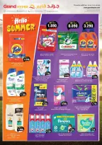Ofertas de Grand hipermercado Kuwait de 10 a 16 junio 2026 Grandes ofertas de 7 días - Grand hipermercado - Kuwait - 10 junio 2026 – 16 junio 2026 - Página 16